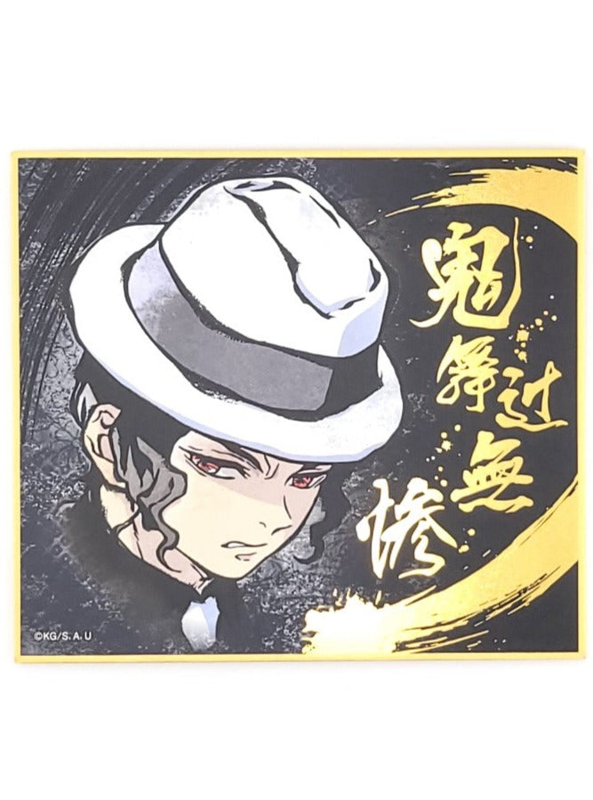Demon Slayer Muzan Shikishi