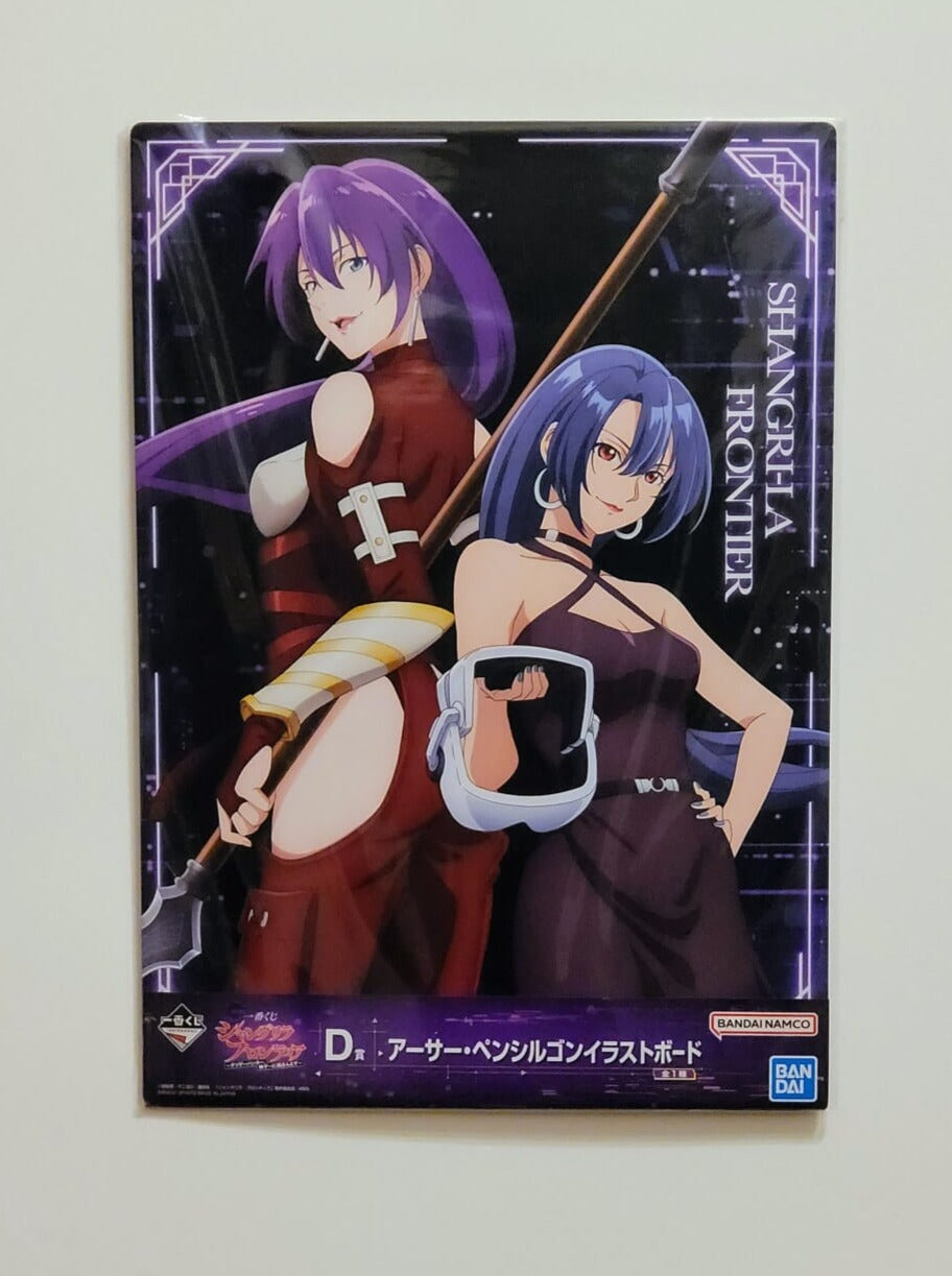 Shangri-La Frontier Ichiban Kuji 42x30cm großes Papp-Bild