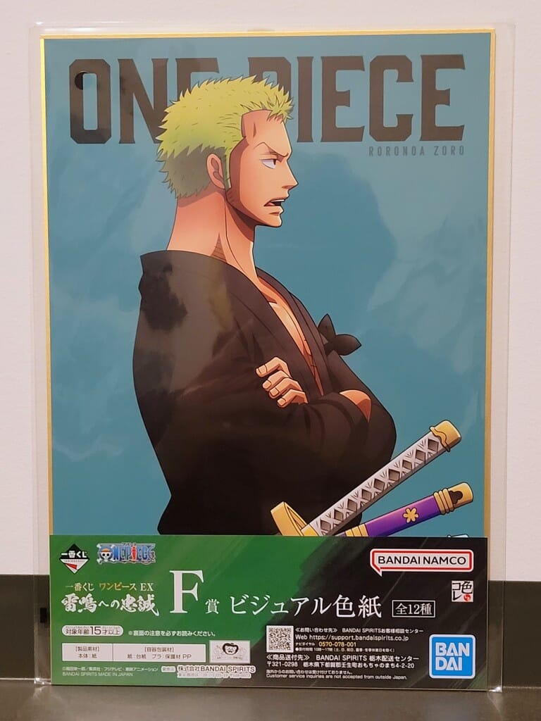 One Piece Zorro 29cm Shikishi