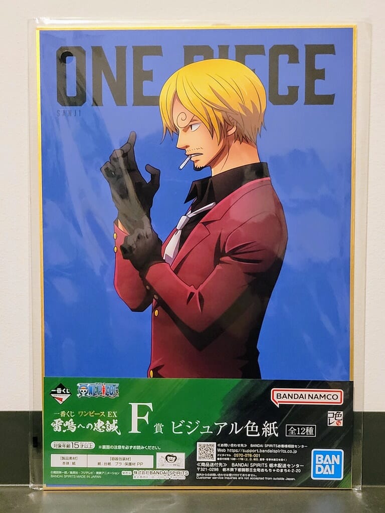 One Piece Sanji 29cm Shikishi