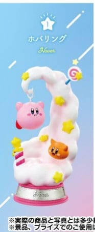 Kirby Twinkle Traveller Swing Re-Ment Diorama Figuren (verschiedene zur Auswahl)