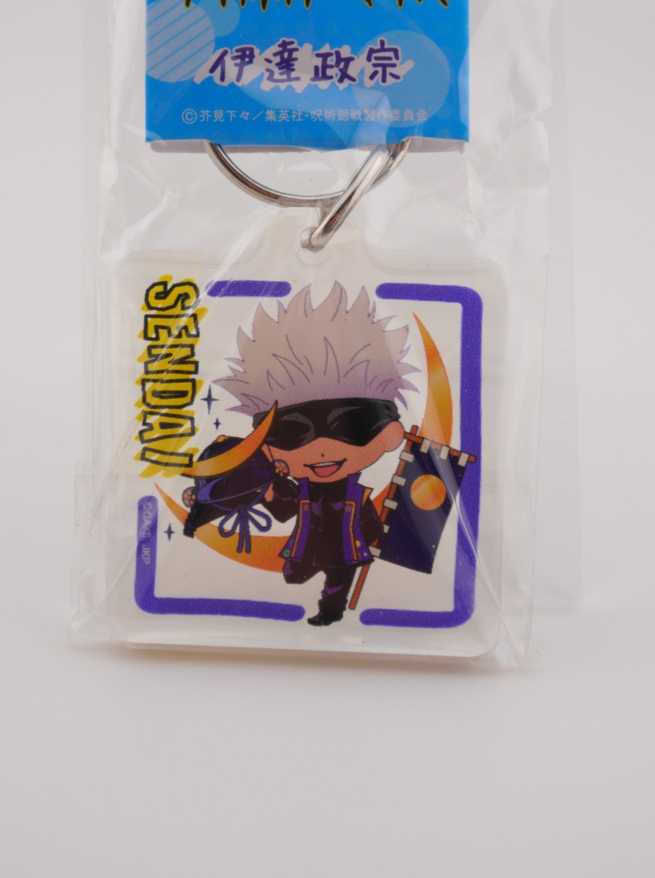 Jujutsu Kaisen Satoru Gojo Anhänger