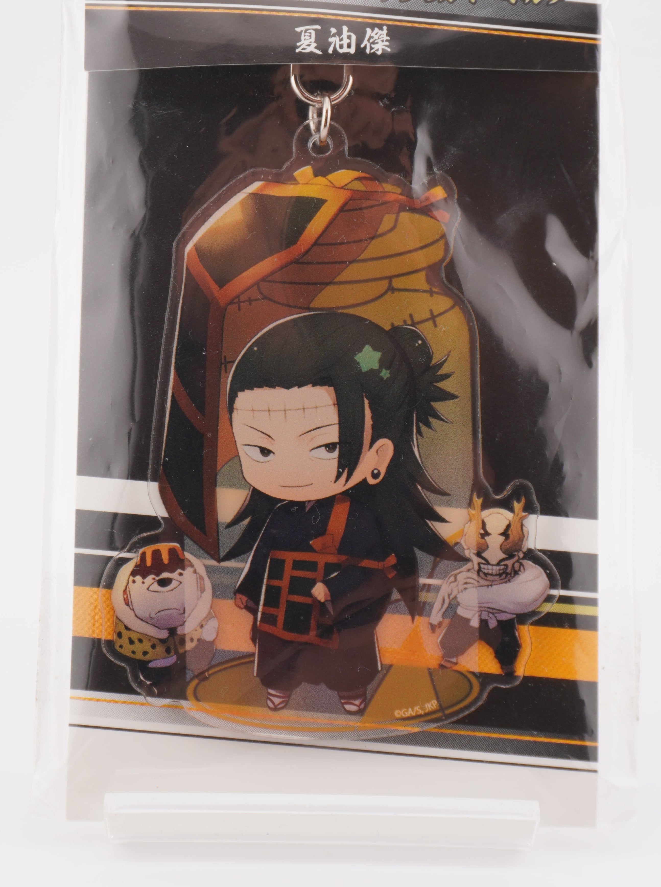 Jujutsu Kaisen Suguru Geto (Kenjaku) Anhänger