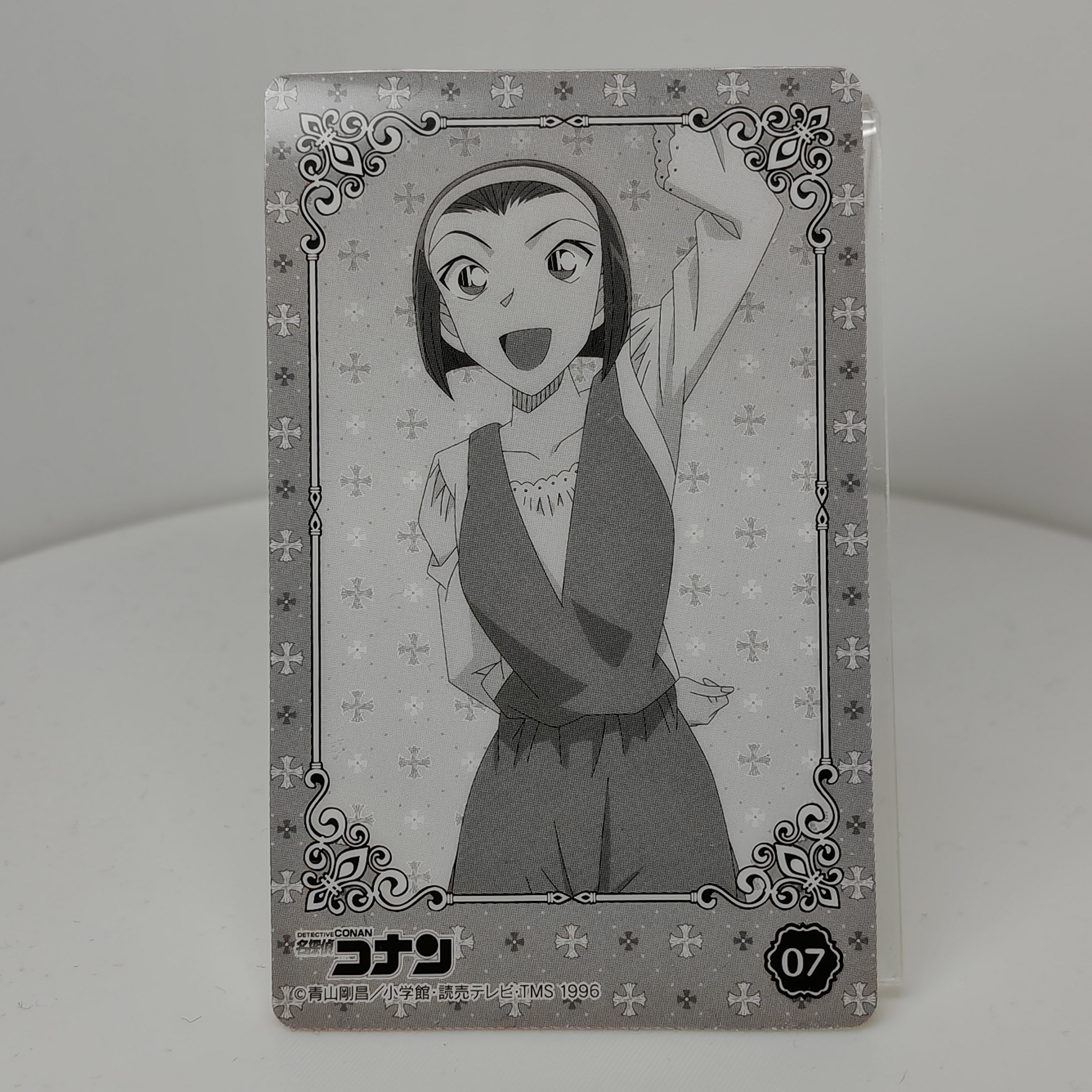 Detektiv Conan Metallic-Look Sammelkarte Sonoko Nr. 07