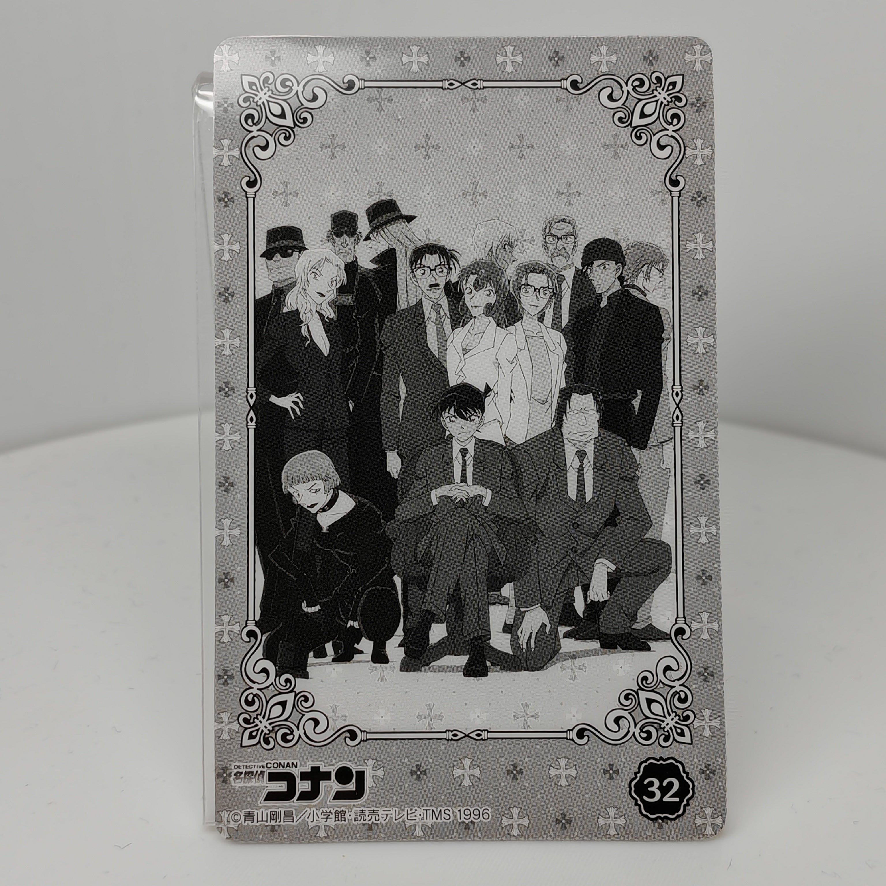 Detektiv Conan Metallic-Look Sammelkarte Nr. 32