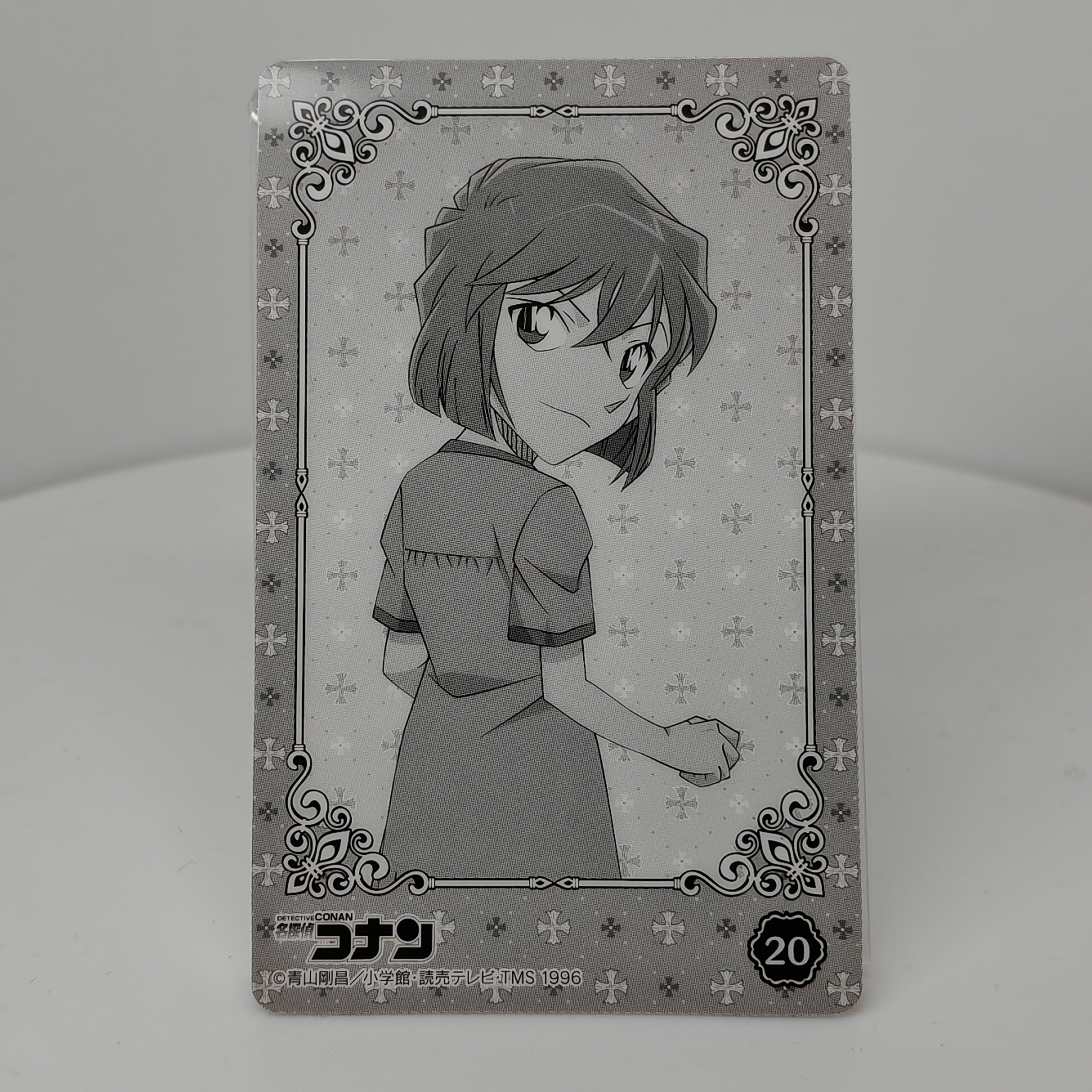 Detektiv Conan Metallic-Look Sammelkarte Ai Haibara Nr. 20