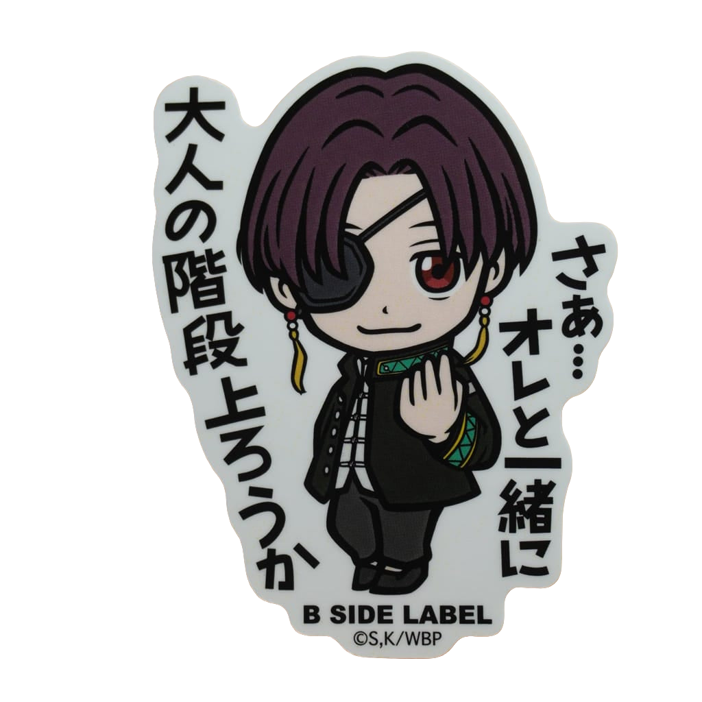 Wind Breaker Hayato Suo B-Side Label Sticker