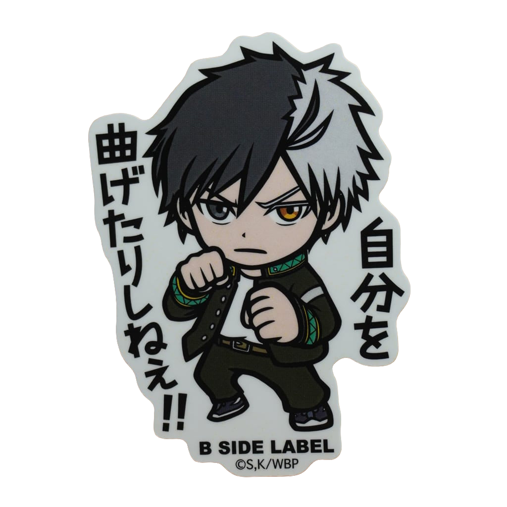 Wind Breaker Haruka Sakura B-Side Label Sticker