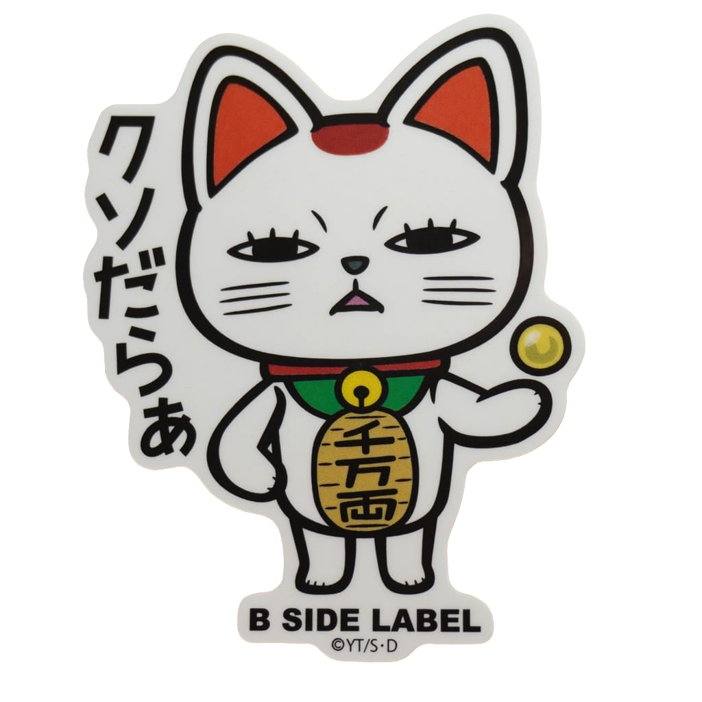 Dandadan Turbo Granny B-Side Label Sticker