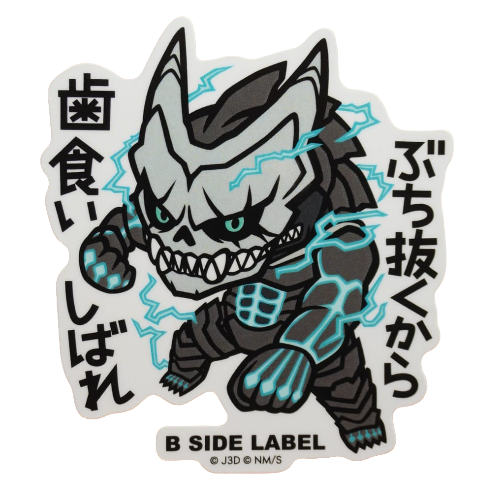 Kaiju No 8 B-Side Label Sticker