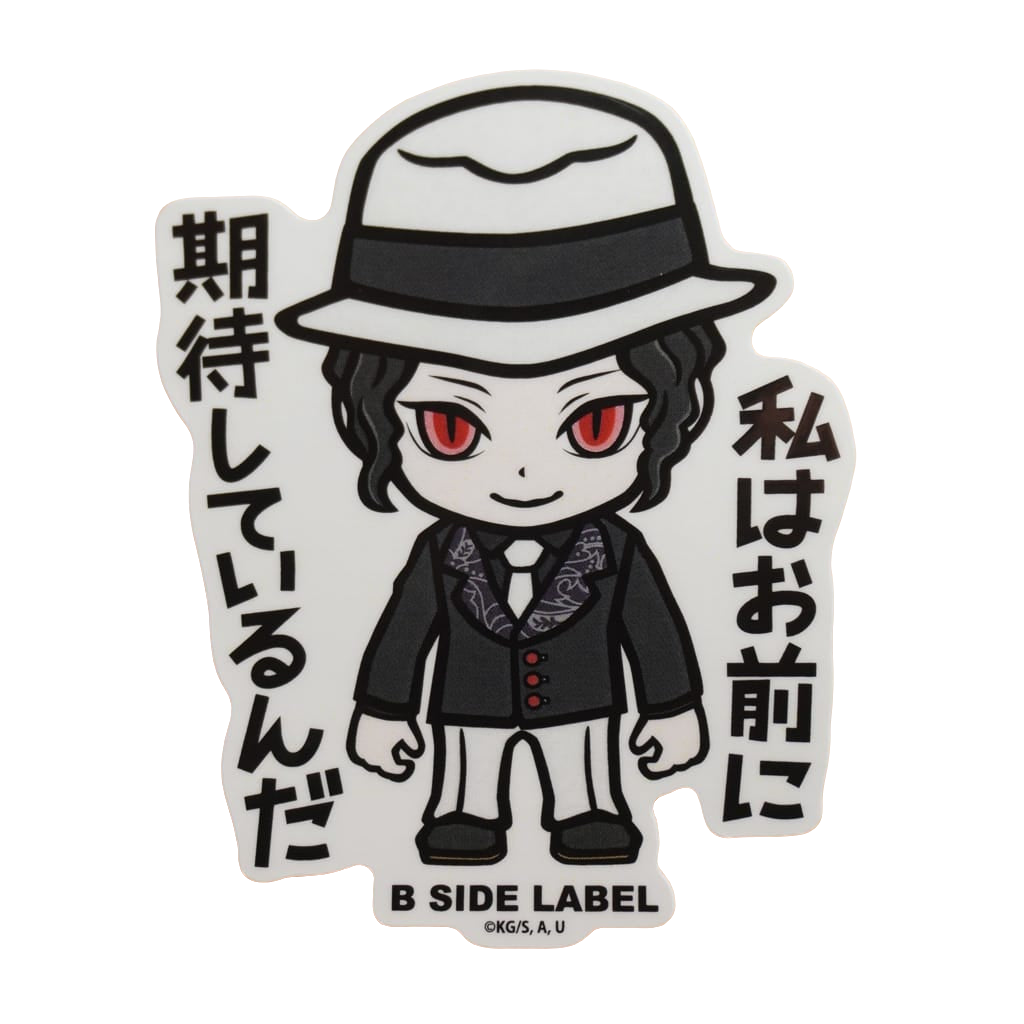 Demon Slayer Muzan B-Side Label Sticker