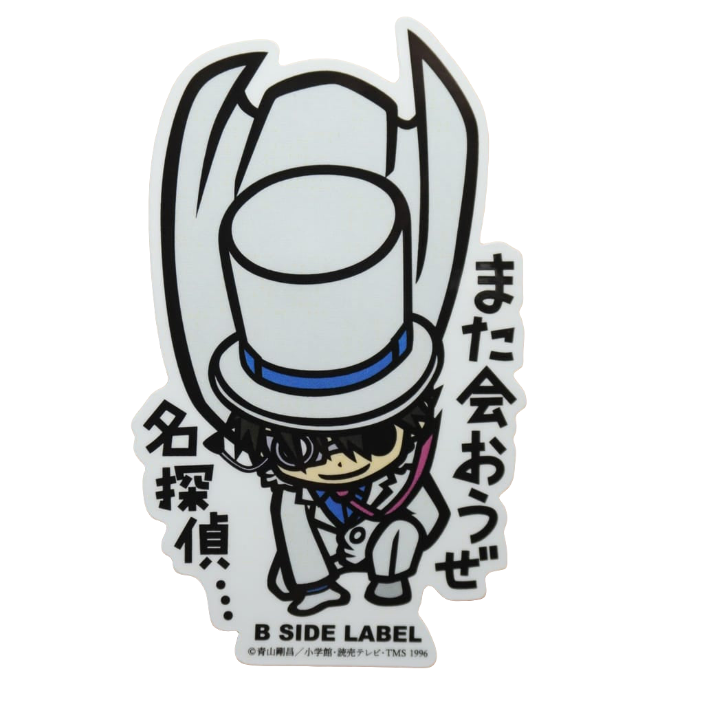 Detektiv Conan Kaito Kid B-Side Label Sticker