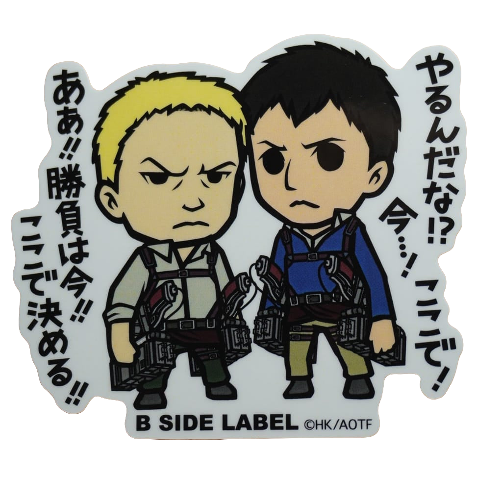 Attack on Titan Reiner & Bertolt B-Side Label Sticker
