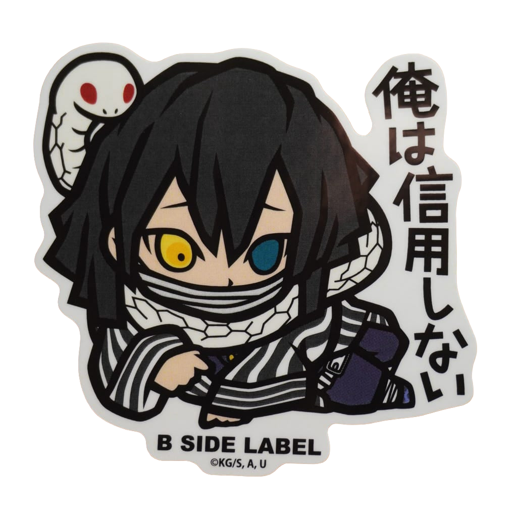 Demon Slayer Obanai B-Side Label Sticker
