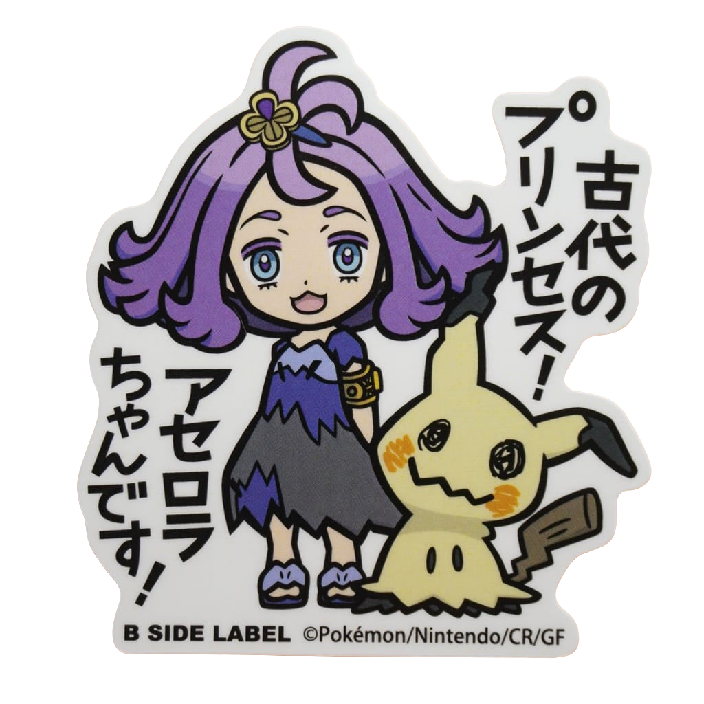 Pokemon Lola & Mimigma B-Side Label Sticker