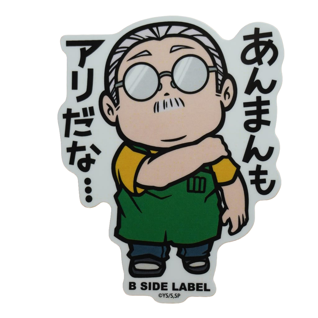 Sakamoto Days Taro Sakamoto B-Side Label Sticker