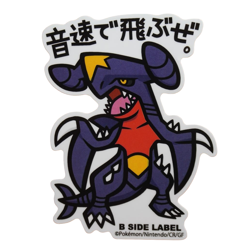Pokemon Knakrack B-Side Label Sticker
