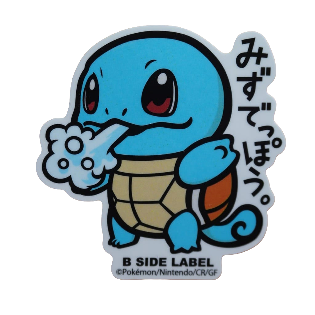 Pokemon Schiggy B-Side Label Sticker