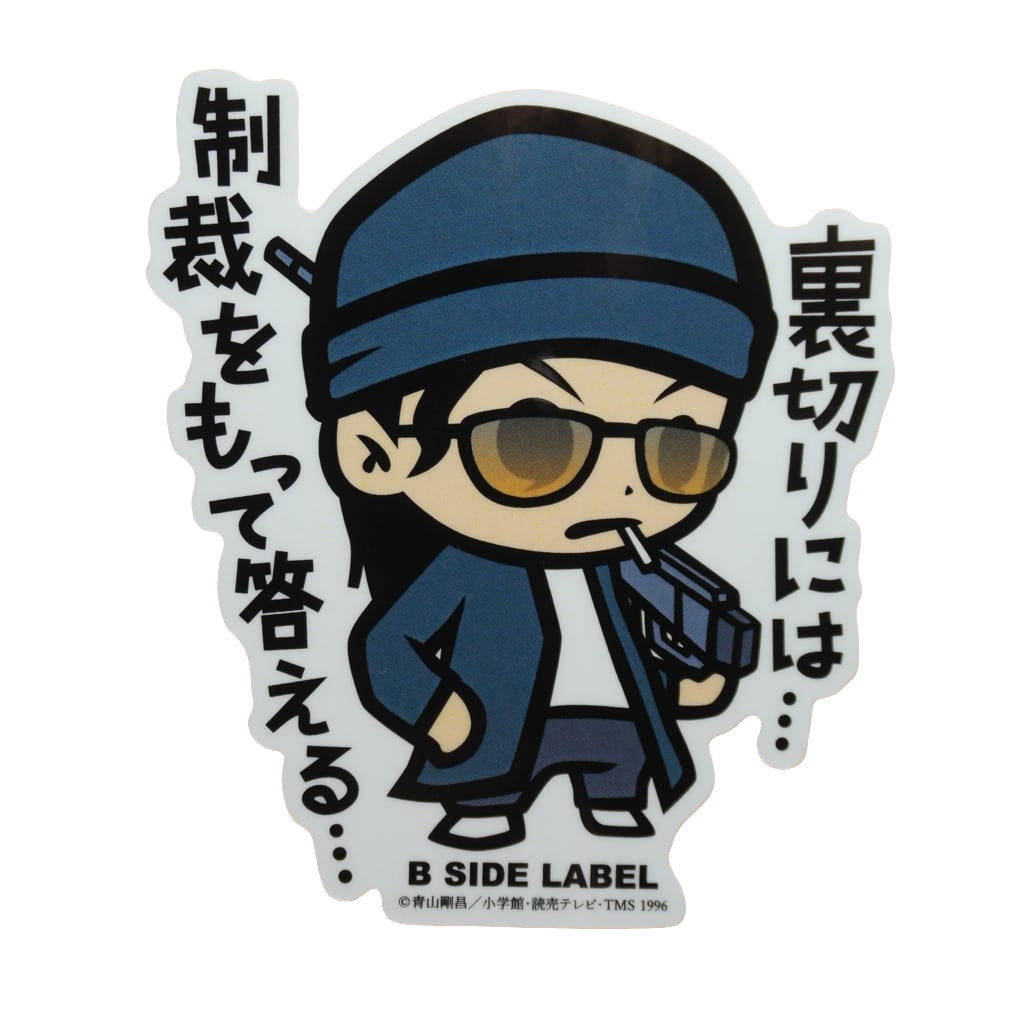 Detektiv Conan Shuichi Akai B-Side Label Sticker