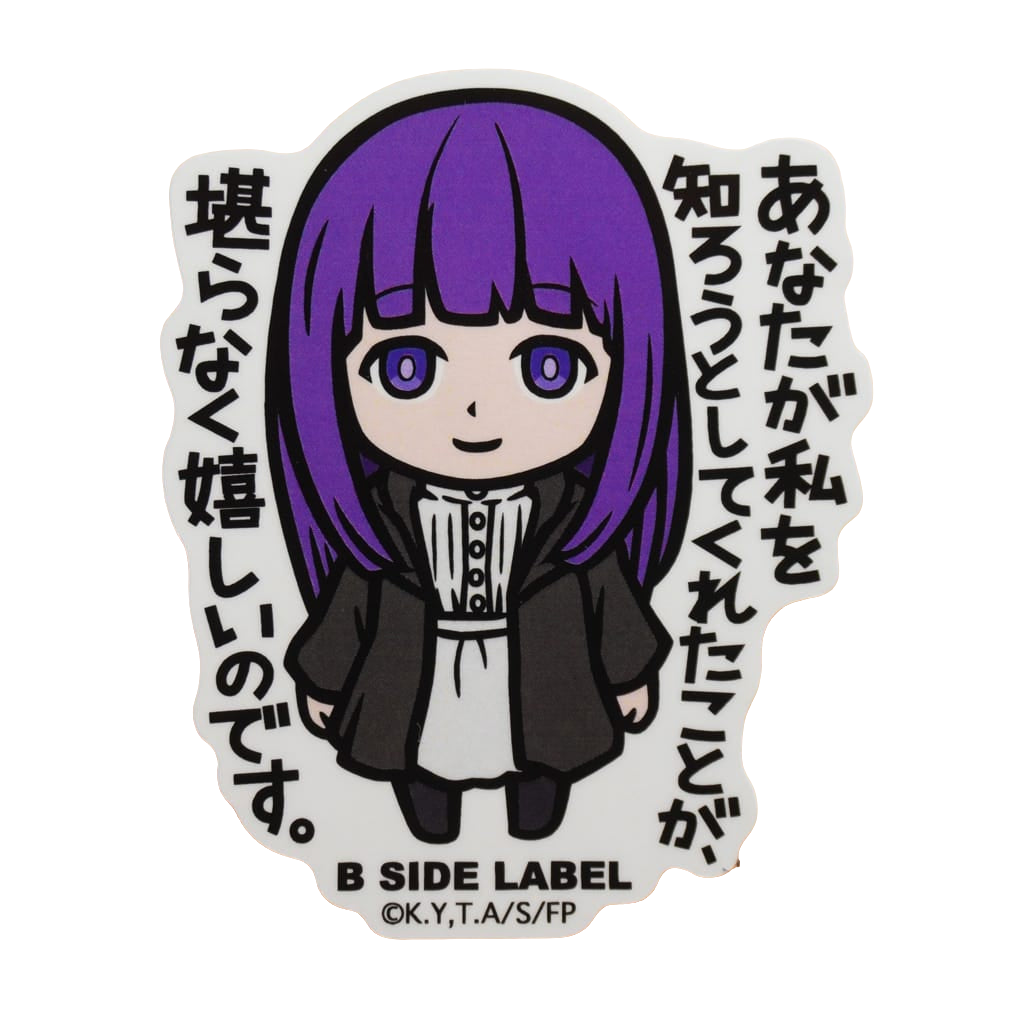 Frieren Fern B-Side Label Sticker