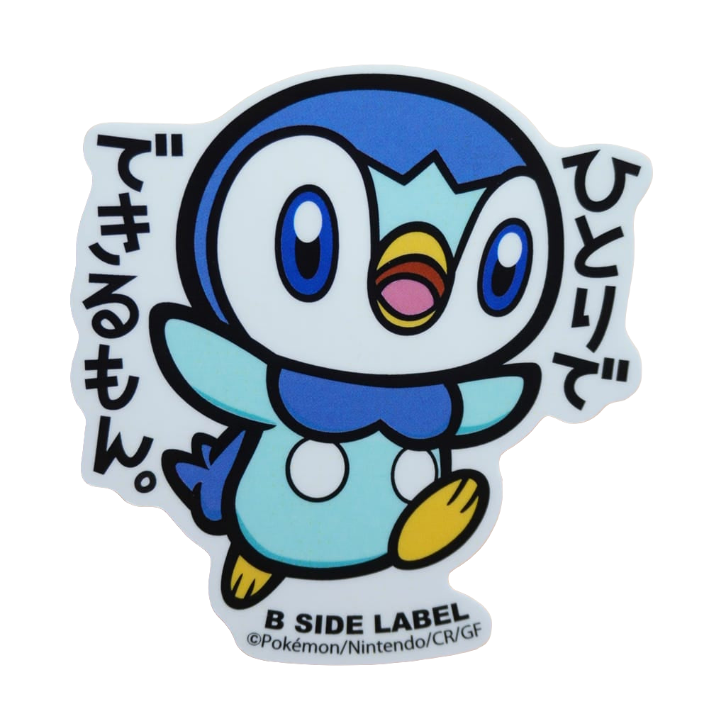 Pokemon Plinfa B-Side Label Sticker