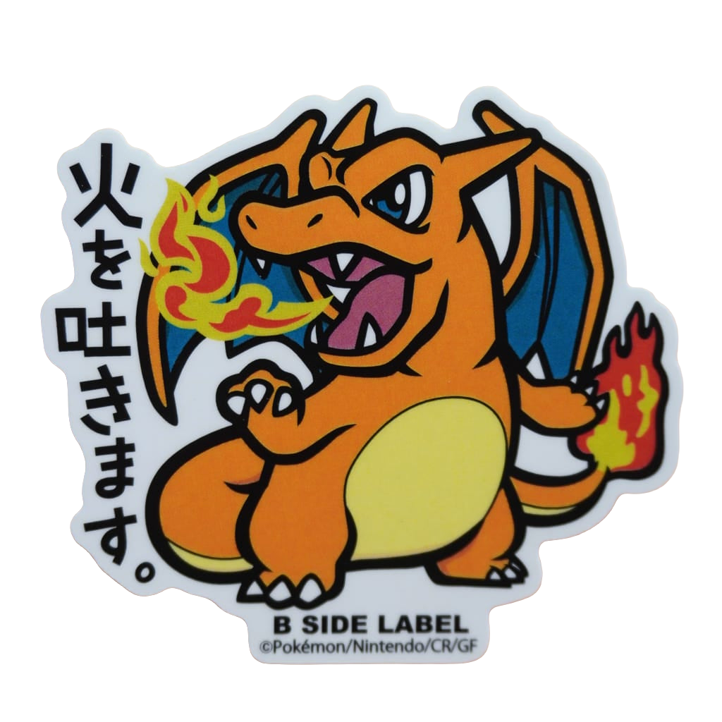 Pokemon Glurak B-Side Label Sticker