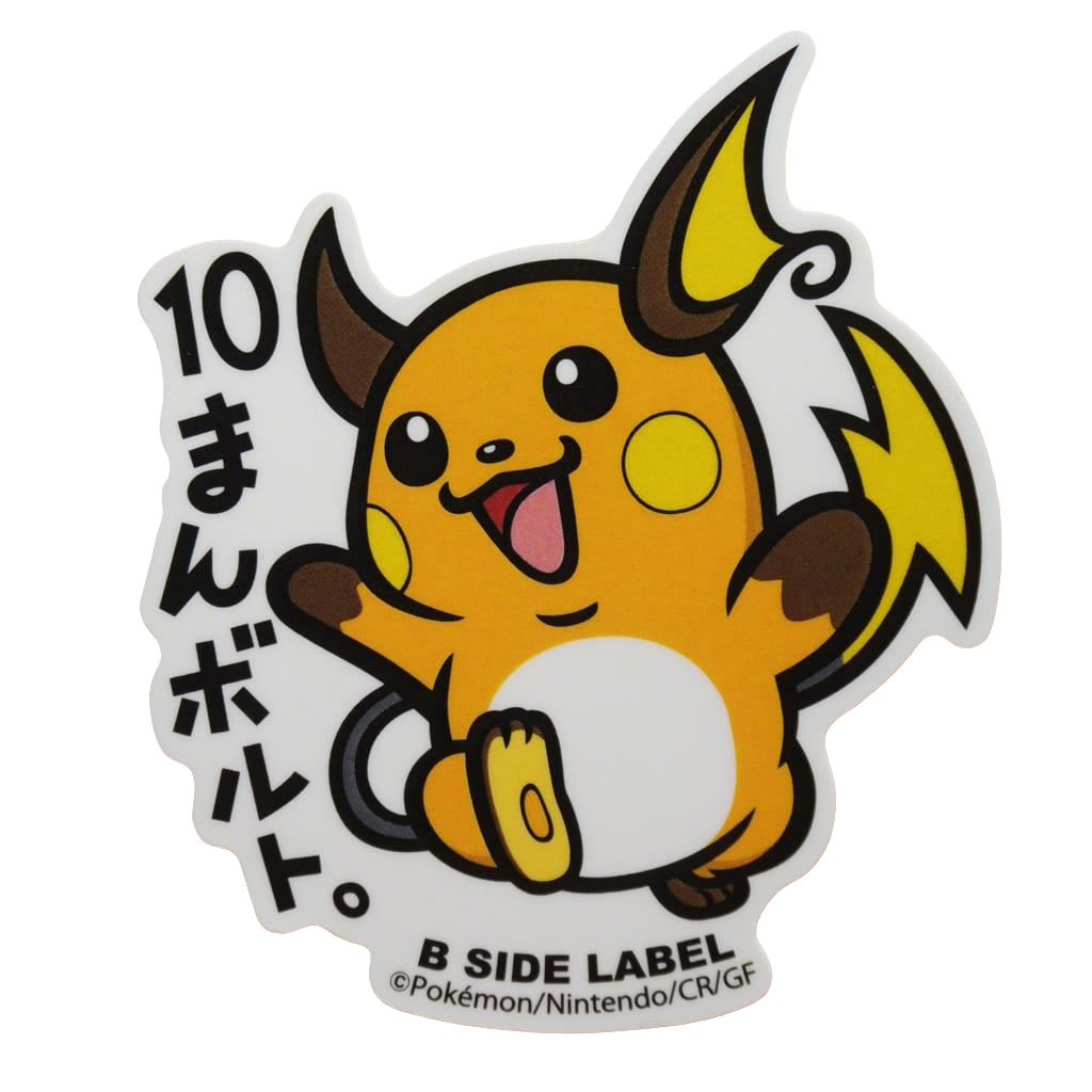 Pokemon Raichu B-Side Label Sticker