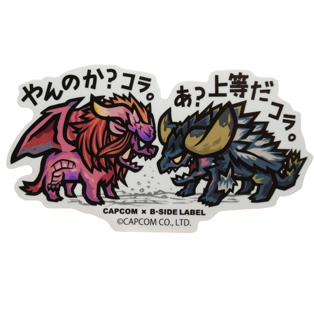 Monster Hunter Teostra & Nergigante B-Side Label Sticker