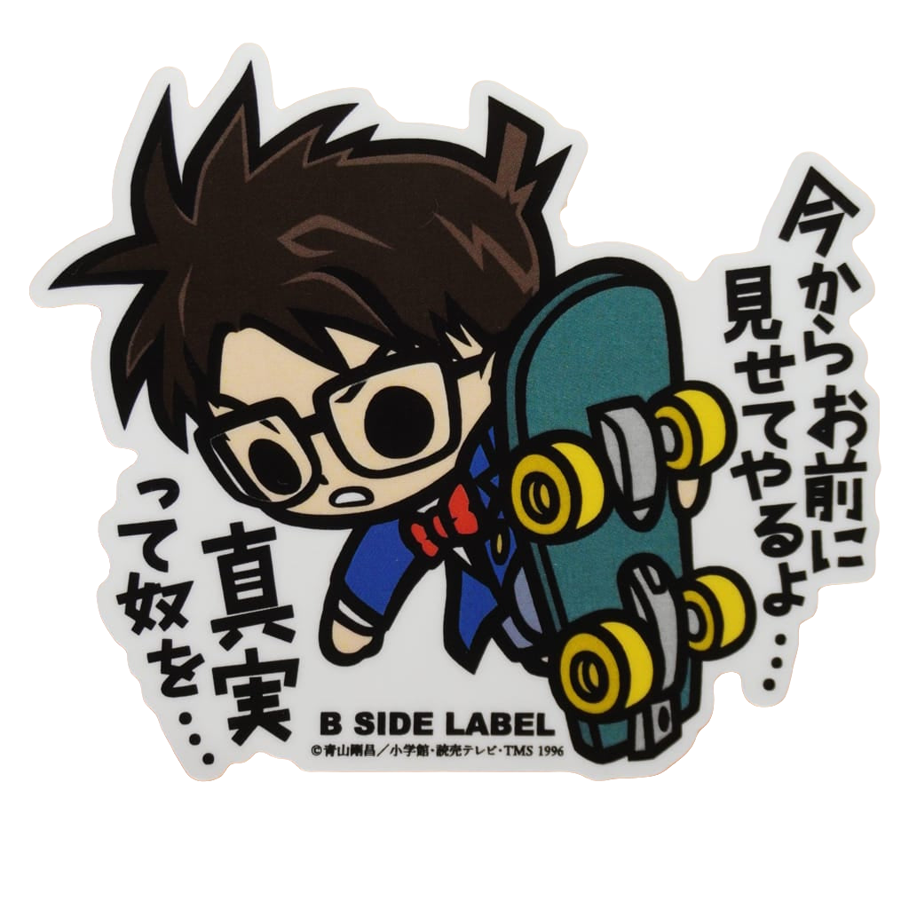 Detektiv Conan Edogawa B-Side Label Sticker