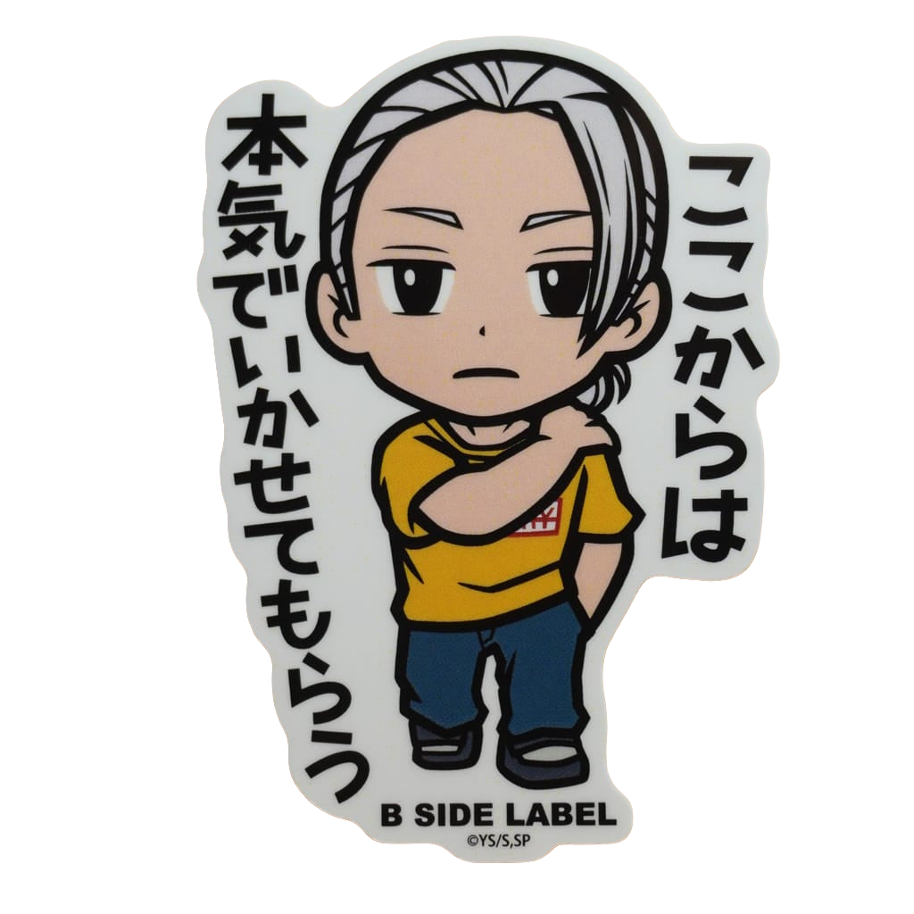 Sakamoto Days Taro Sakamoto B-Side Label Sticker