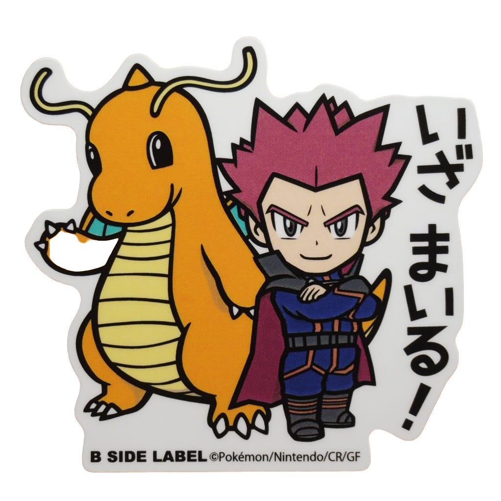 Pokemon Siegfried & Dragoran B-Side Label Sticker
