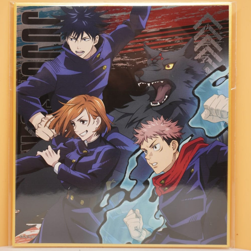 Jujutsu Kaisen Shikishi