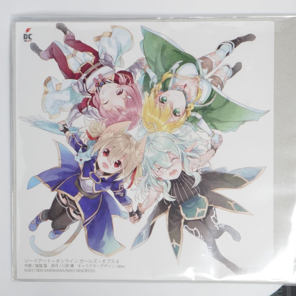 Sword Art Online Preorder Bonus Art Print