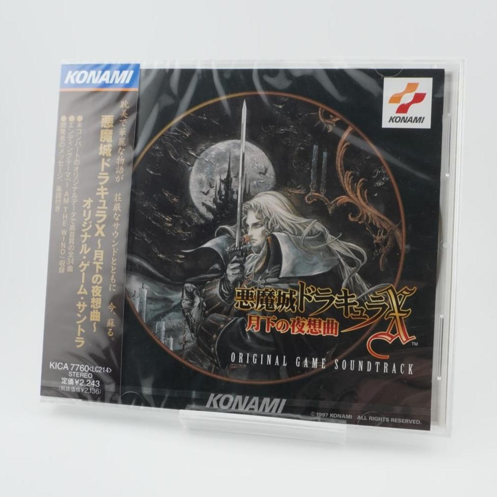 Castlevania: Symphony of the Night Original Soundtrack