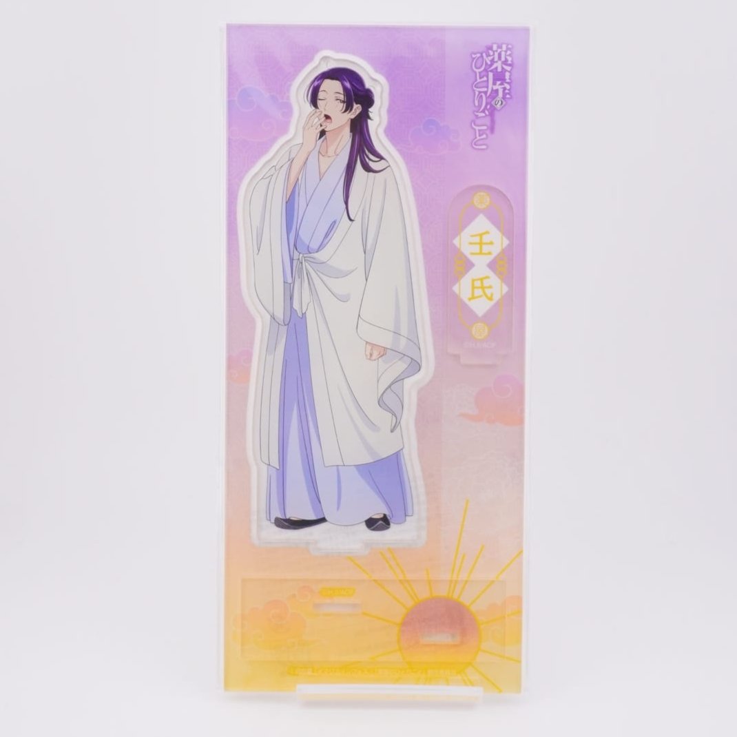 Die Tagebücher der Apothekerin Jinshi 15cm Aufsteller