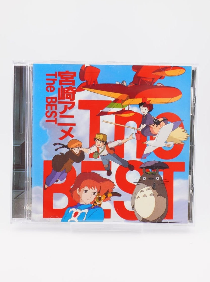 Miyazaki Anime The BEST Soundtrack