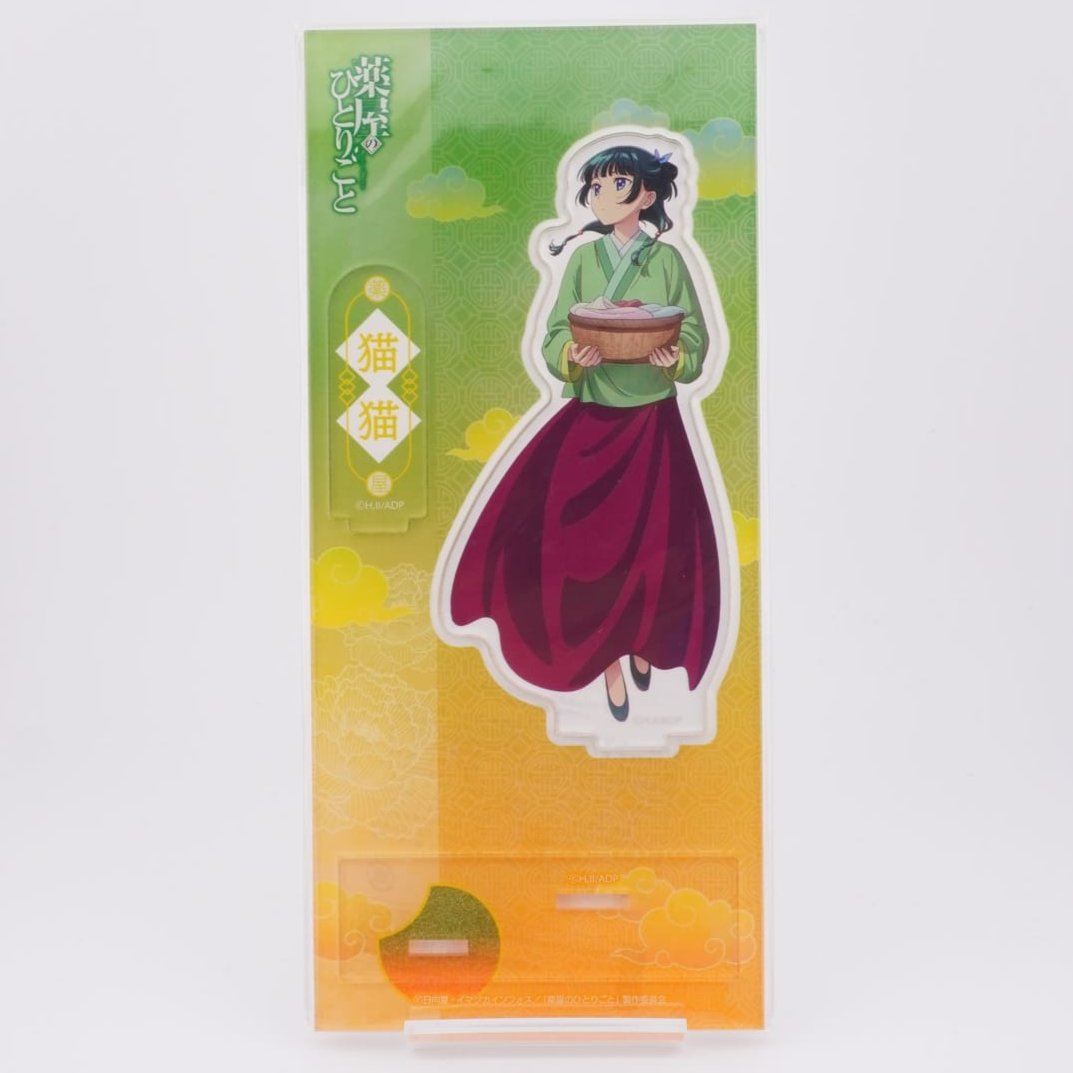 Die Tagebücher der Apothekerin Maomao 12,5cm Aufsteller