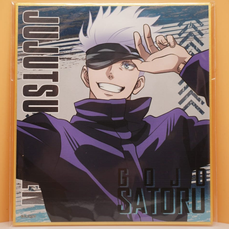 Jujutsu Kaisen Satoru Gojo Shikishi