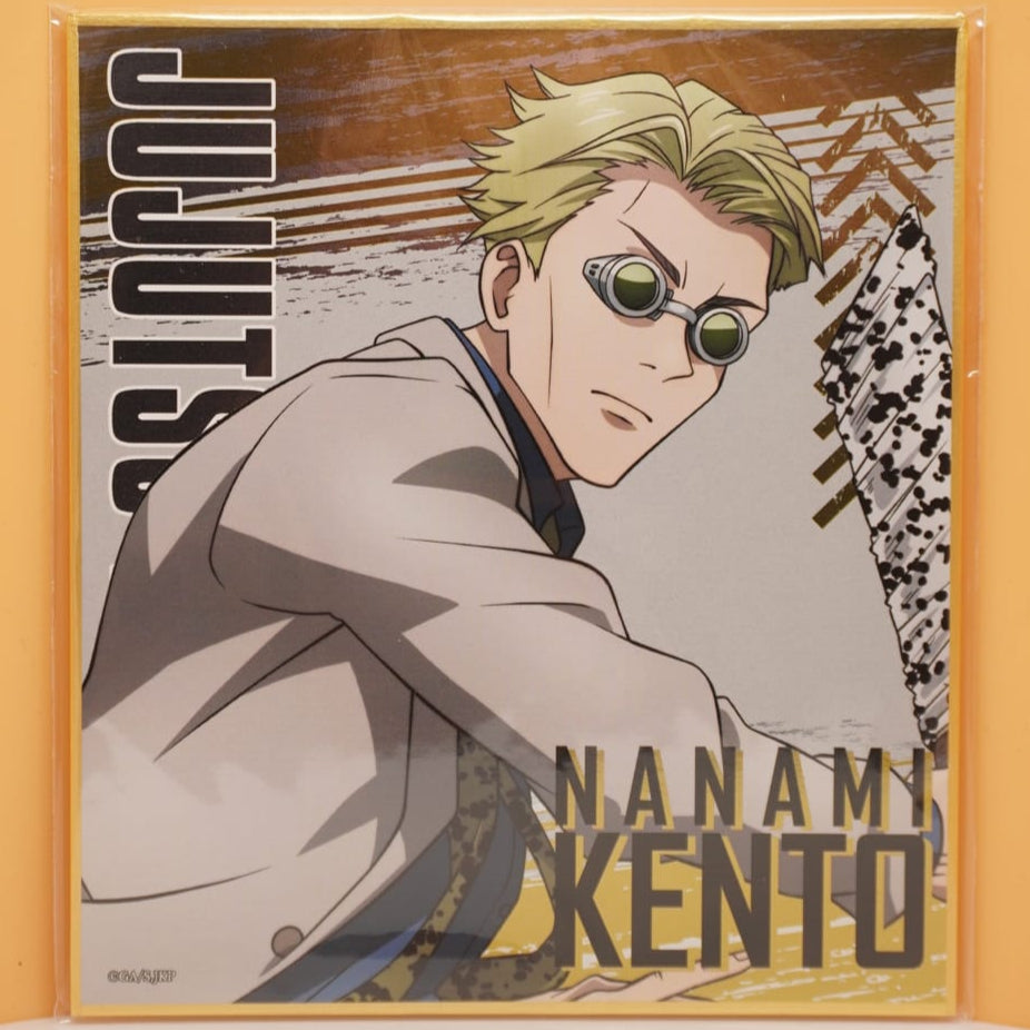 Jujutsu Kaisen Kento Nanami Shikishi