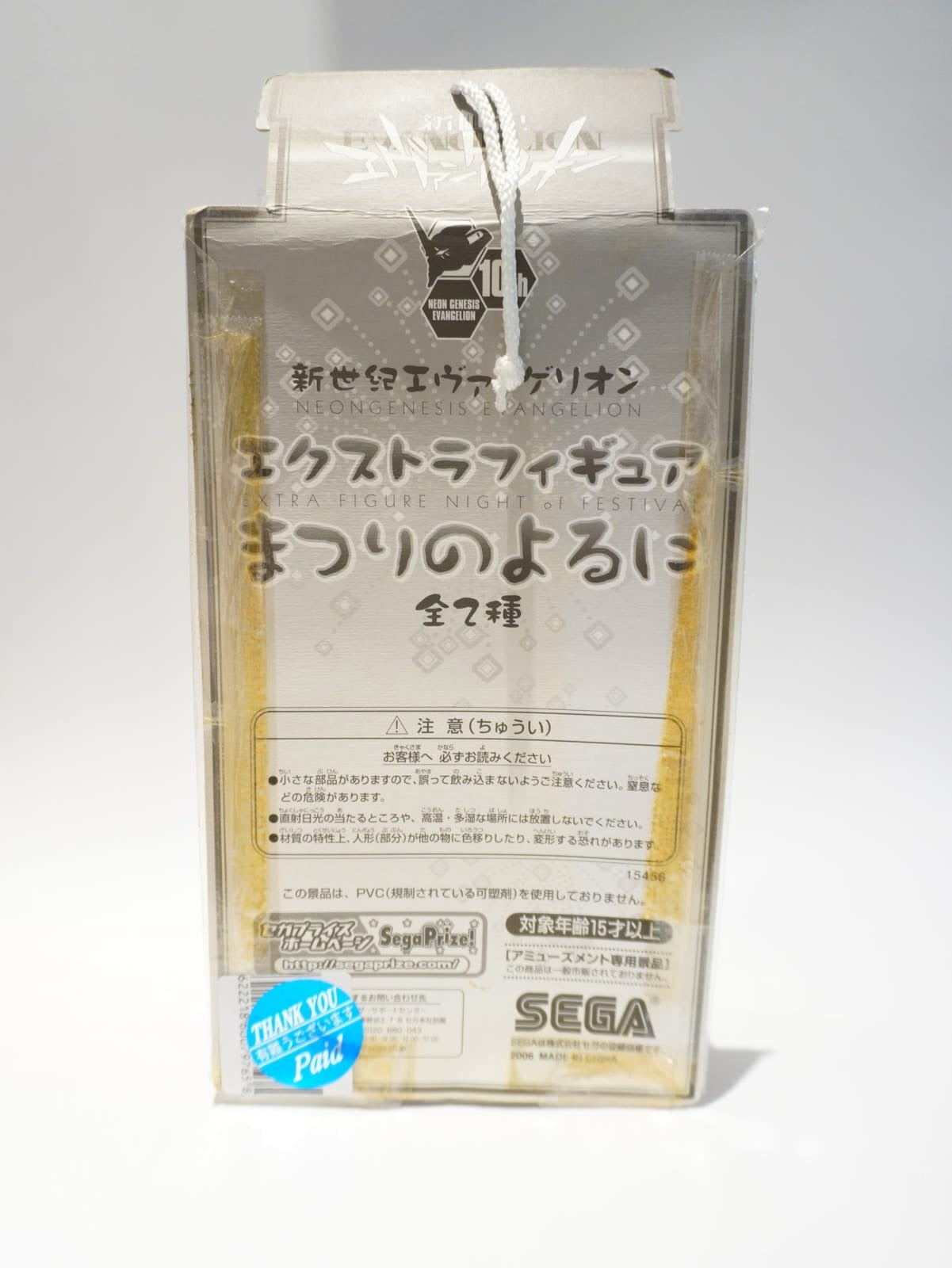 Neon Genesis Evangelion Rei Ayanami Gainax Sega 20cm Figur