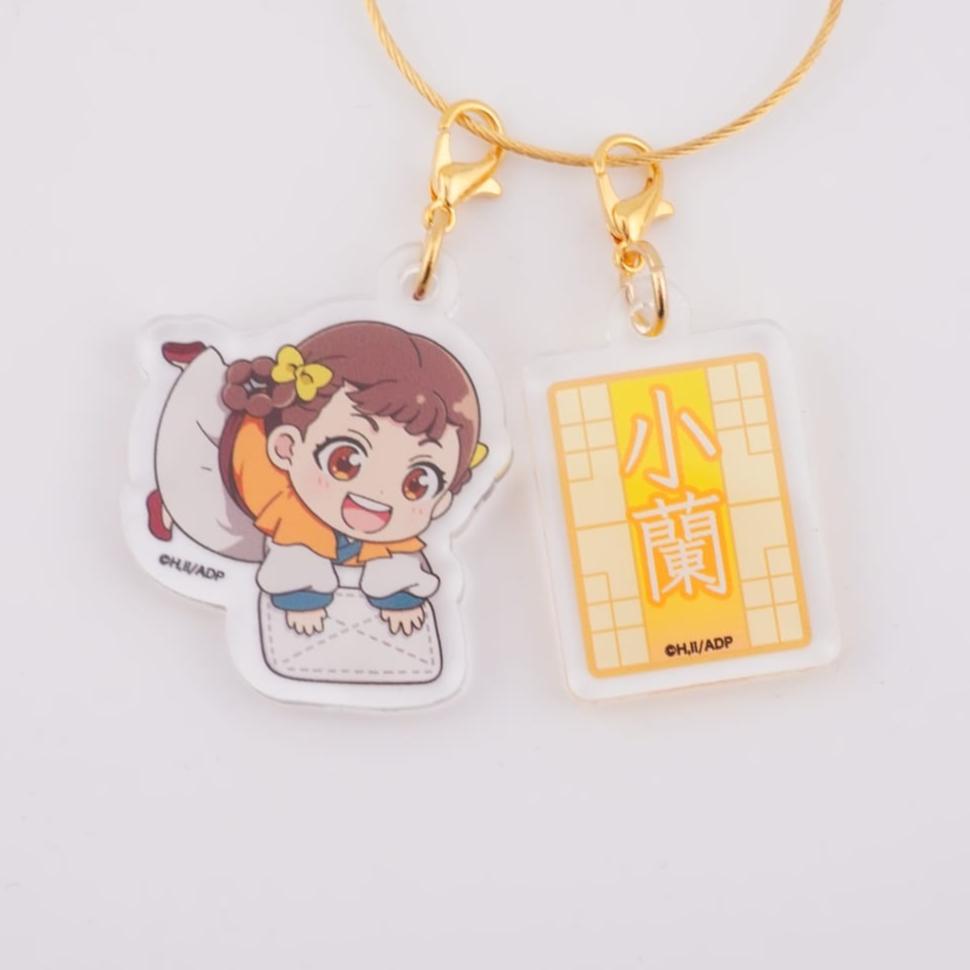 Die Tagebücher der Apothekerin Xiaolan Anhänger