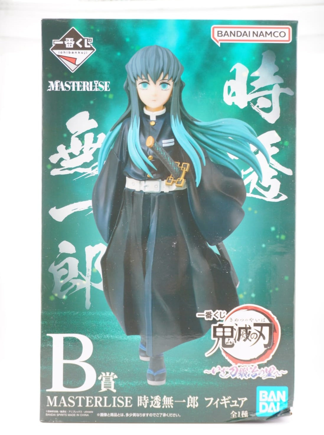 Demon Slayer Muichiro Ichiban Kuji 23cm Figur