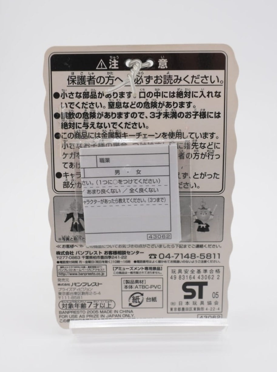 Bleach Ichigo Anhänger