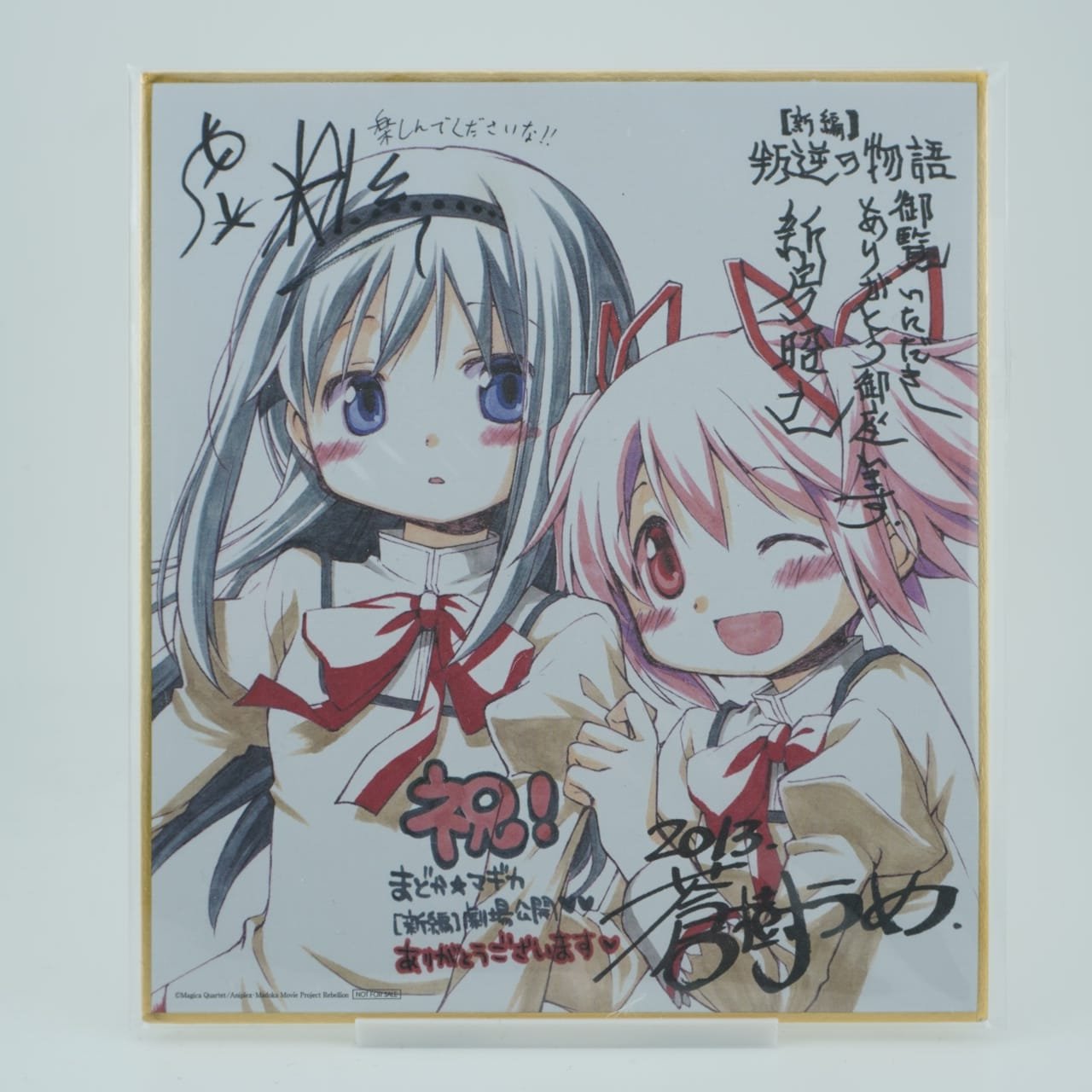 Puella Magi Madoka Magica Shikishi
