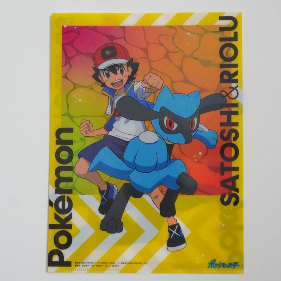 Pokemon A4 Clearfile / Poster