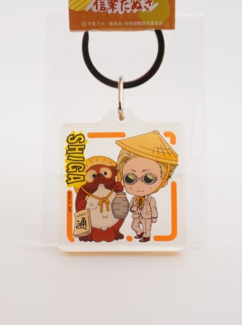 Jujutsu Kaisen Kento Nanami Anhänger