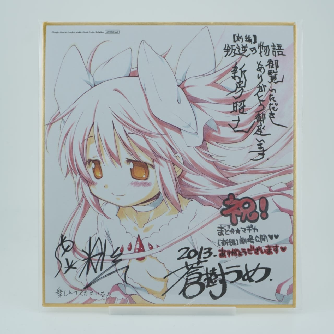Puella Magi Madoka Magica Shikishi
