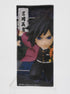 Demon Slayer Giyu Tomioka 7,5cm WCF Figur