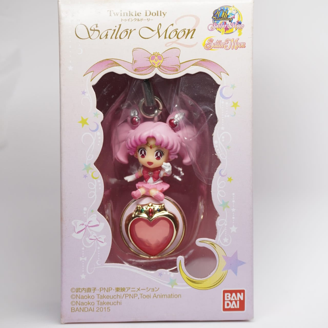 Sailor Moon Chibi Moon Twinkle Dolly Anhänger