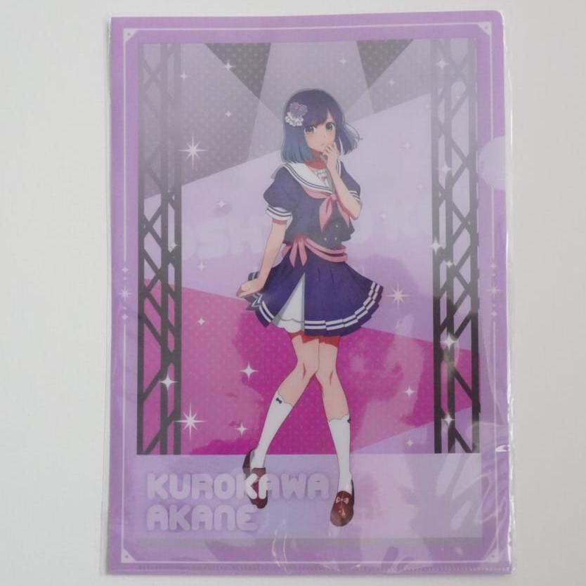Oshi no Ko Akane A4 Clearfile / Poster